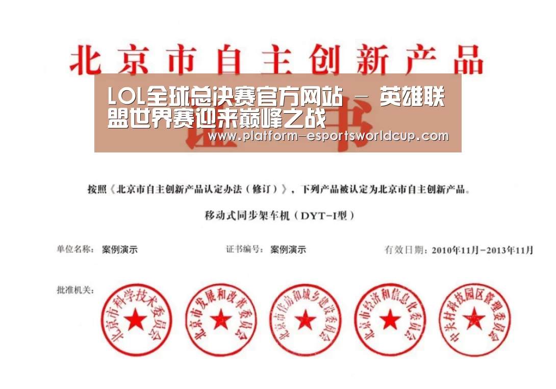 荣誉证书三(图1)