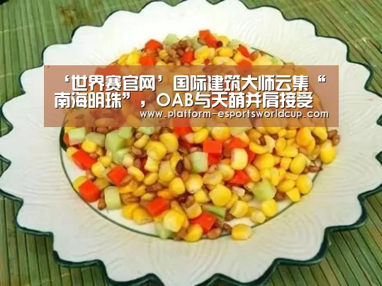 世界赛官网