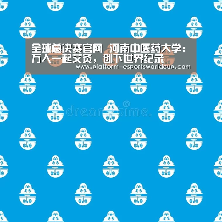 世界赛官网