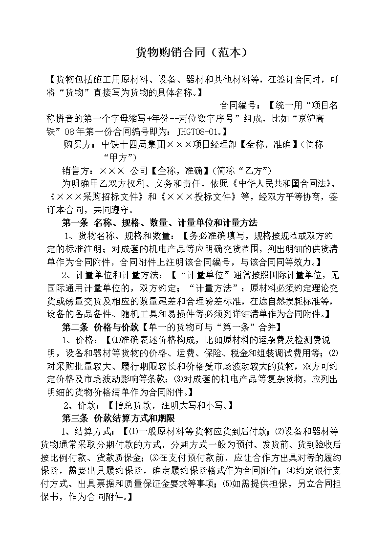 “全球总决赛官网”宅家指导——绘本推荐《一个不能溜达的春节》(图2) 英雄联盟世界赛