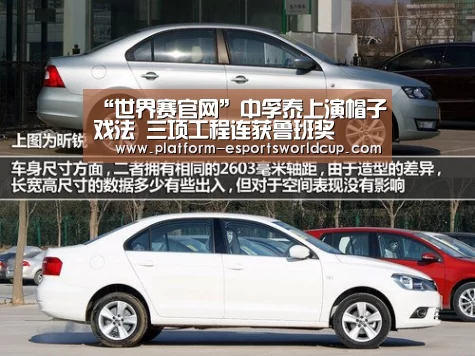 “世界赛官网”中孚泰上演帽子戏法 三项工程连获鲁班奖(图1) 世界赛官网