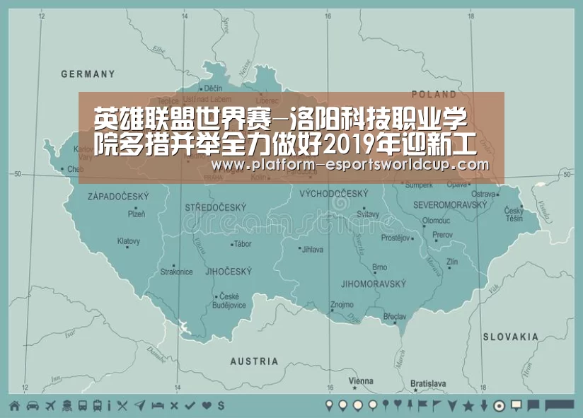英雄联盟世界赛-洛阳科技职业学院多措并举全力做好2019年迎新工作(图2) 全球总决赛官网