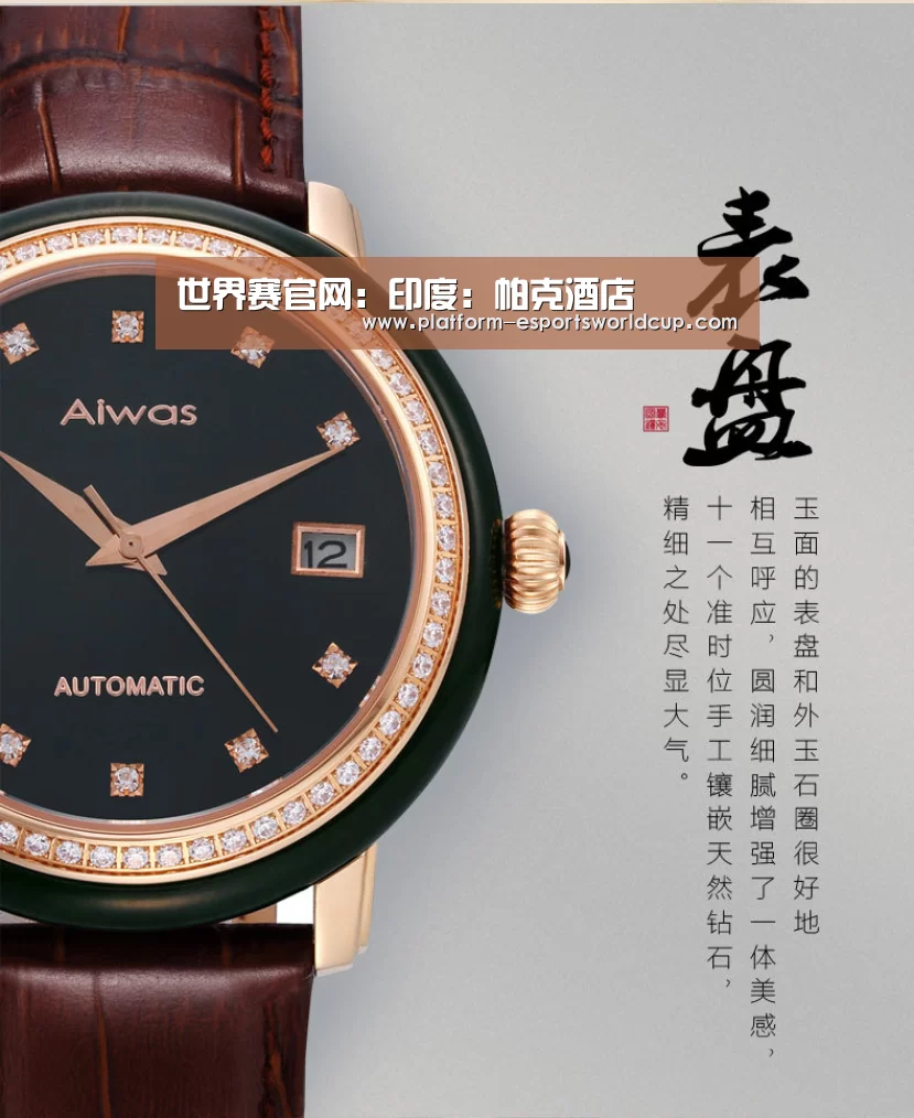 世界赛官网:印度:帕克酒店(图2) 世界赛官网