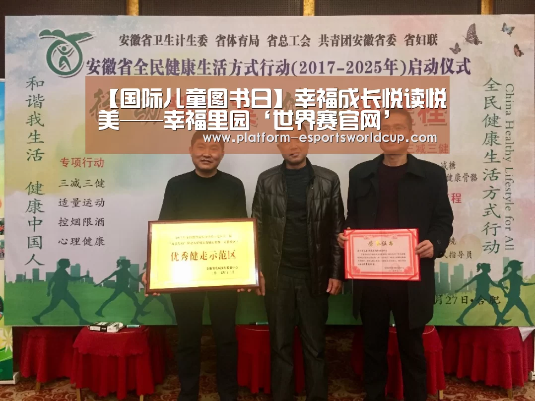 英雄联盟世界赛