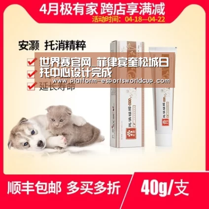 世界赛官网_菲律宾奎松城日托中心设计完成(图2) 英雄联盟世界赛