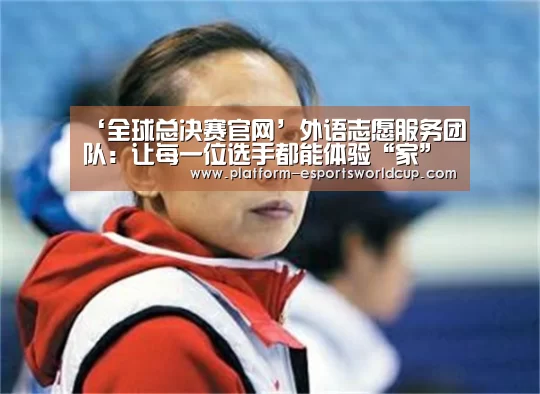 世界赛官网