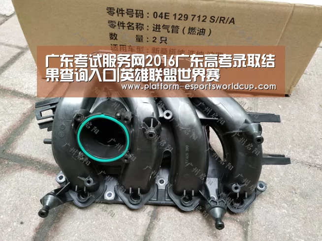 世界赛官网