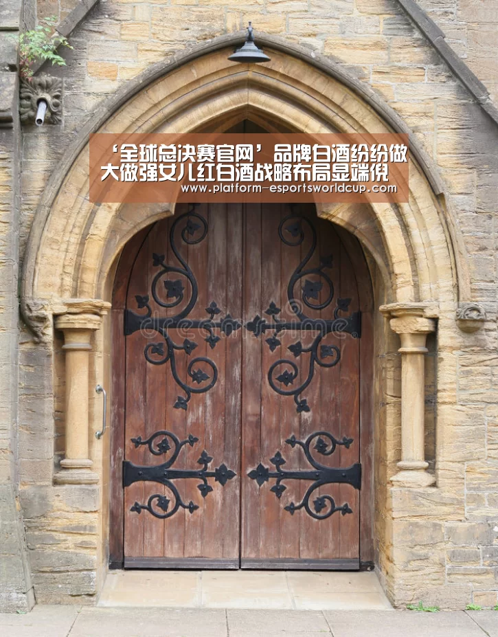 全球总决赛官网
