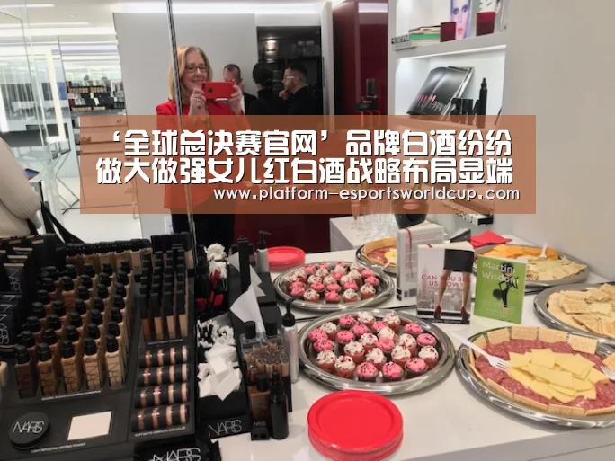 世界赛官网
